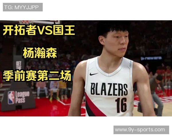 杨瀚森今日表现回归正常状态成功释放心理负担展现自我风采